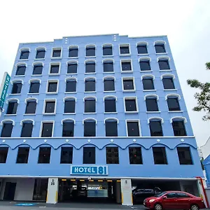 Hotel 81 Palace - Newly Renovated, Singapour