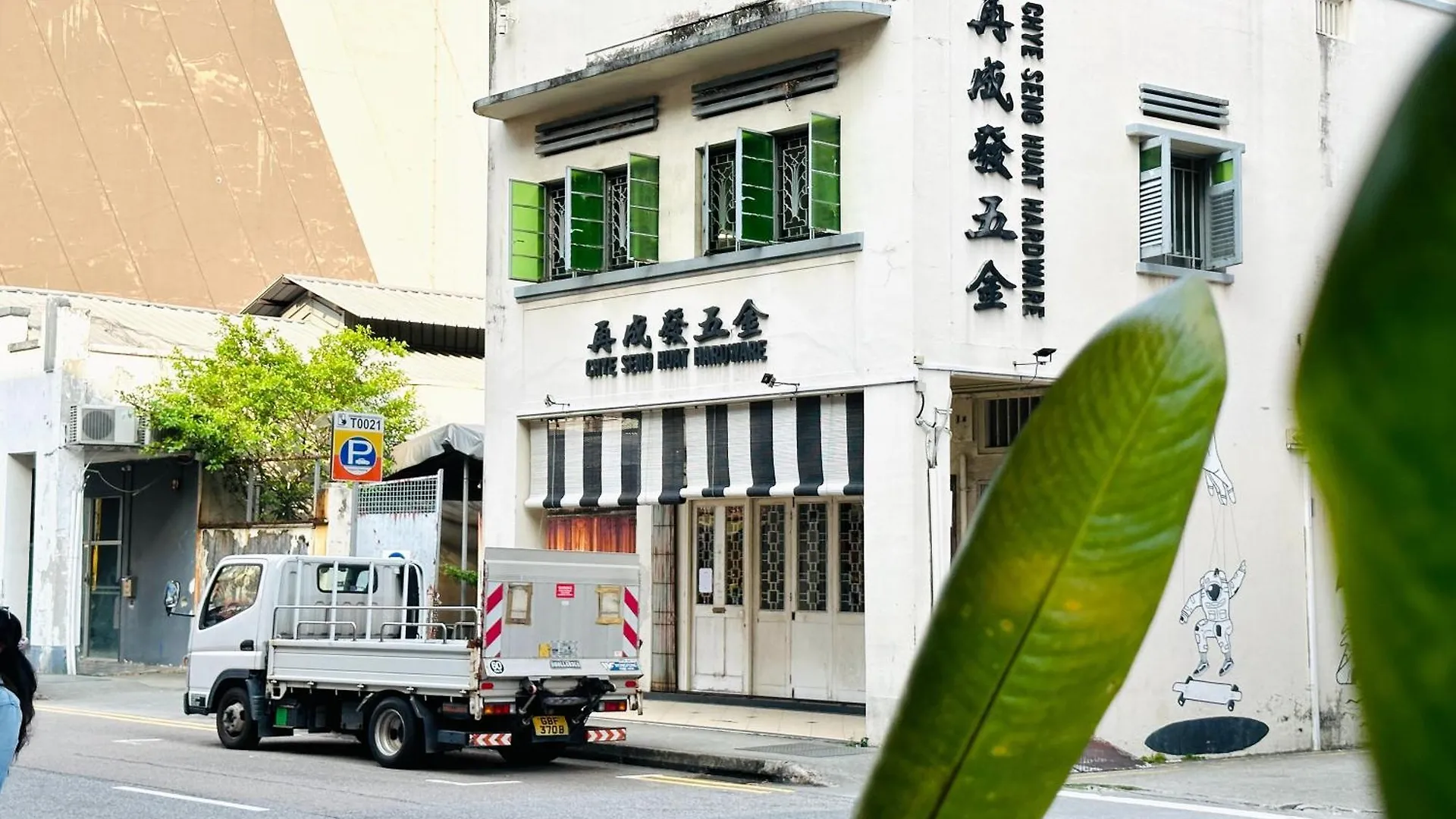 Rucksack Inn Tyrwhitt Road Singapour